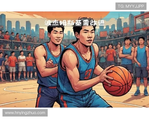 波杰姆斯基：控卫的平衡之道 球权与节奏并行